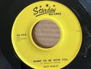 Cliff Blakley Starday 45 Want To Be With You b/w High Steppin'