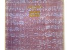 DANIEL SHAFRAN Bach Six Suites For Cello Solo Melodiya 33CM-01935 3LP Box Mint