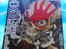 FIVE FINGER DEATH PUNCH - AfterLife - Vinyl (gatefold 180 gram white vinyl 2xLP)