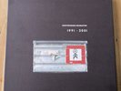 3LP Einstürzende Neubauten Strategies Against Architecture III 1991-2001
