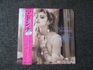 MADONNA LIKE A VIRGIN & OTHER BIG HITS RECORD STORE DAY RELEASE 2016 PINK VINYL