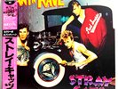 Stray Cats - Rant N' Rave - Brian Setzer - Japan Vinyl - OBI - Insert - 25RS-191