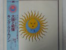 KING CRIMSON LARKS' TONGUES IN ASPIC ATLANTIC P10136A JAPAN OBI VINYL LP