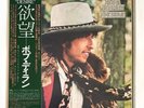 BOB DYLAN DESIRE JAPAN VINYL LP SOPO-116 w/OBI & INNER BAG Emmylou Harris C02