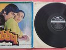 RAJ KAPOOR'S BOBBY IRANIAN PRESS VINYL LP LAXMIKANT PYARELAL BOLLYWOOD VERY RARE