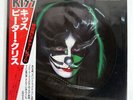 KISS PETER CRISS CASABLANCA VIPD4 JAPAN PICTURE VINYL OBI VINYL LP