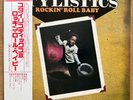 STYLISTICS Rockin' Roll Baby JAPAN 4CH LP W/OBI AUDIOPHILE 1974 AVCO CD4W-7063