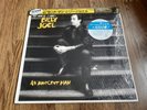 BILLY JOEL - AN INNOCENT MAN LP  1983 OBI CALENDAR INSERTS JAPAN NEAR MINT