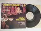 1983 USSR MELODIYA LP 20099 violin VICTOR PIKAIZEN Mozart Ernst Weinberg RARE