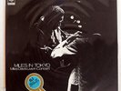 MILES DAVIS IN TOKYO (LIVE IN CONCERT) CBS/SONY SONX60064R JAPAN VINYL LP