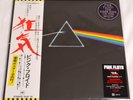 Pink Floyd - The Dark Side Of The Moon 2016 New Vinyl LP OBI Limited Edition