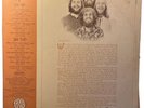 LOVE SONG st lp CHUCK GIRARD Good News GNR-08100 Jesus Revolution XIAN ccm 1972