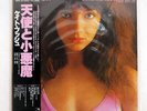 KATE BUSH KICK INSIDE EMI EMS81042 JAPAN OBI VINYL LP