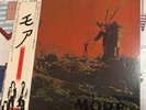 Japanese Pressing - Pink Floyd - More - LP