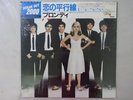 Blondie Parallel Lines Chrysalis WWS-63035 Japan sealed VINYL LP