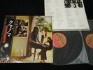 PINK FLOYD - UMMAGUMMA - JAPAN VINYL 2LP OBI GATEFOLD EMS-67043-44