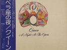 QUEEN - A Night At The Opera 1975 JAPAN Vinyl PROMO LP P-10075E