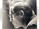 Bill Evans The Best Of Bill Evans Vinyl Verve V6-8747