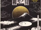 V.A. - Wamono A To Z Volume I Black Vinyl Edition (2020 - EU - Original)
