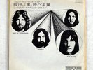 PINK FLOYD ONE OF THESE DAYS ODEON OR2935 JAPAN RED VINYL VINYL 7
