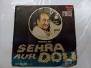 SEHRA AUR DOLI  MOHD RAFI  rare EP RECORD 45 vinyl INDIA 1975 EX