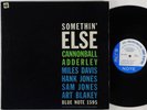Cannonball Adderley 