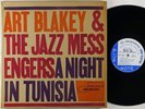 Art Blakey 