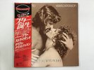 *RESERVED* V.A(BARBRA STREISAND/KRIS KRISTOFFERSON) A STAR IS BORN  Japan