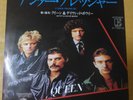 Japanese press 7inch    QUEEN & DAVID BOWIE   UNDER PRESSURE
