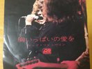 Japanese press Original7inch    LED ZEPPELIN    WHOLE LOTTA LOVIN / THANK YOU