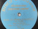 Alice Cucini - 10” Single Side Light Blue Zonophone X 1586 - 78 rpm - Voce Di...