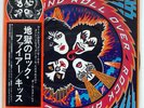 KISS ROCK AND ROLL OVER CASABLANCA VIP6376 JAPAN OBI VINYL LP