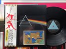 Pink Floyd 