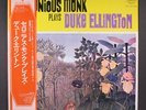 THELONIOUS MONK : plays duke ellington MILESTONE 12