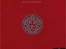 King Crimson - Discipline (Vinyl LP - 1981 - UK - Reissue)