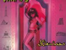 VINYLE THE CRAMPS  – KIZMIAZ / EDITION VINYLE  ROSE / 1986 / NEW ROSE RECORDS