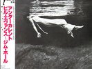 Bill Evans , Jim Hall Undercurrent NEAR MINT Liberty Vinyl LP