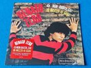 RENATO ZERO - NON BASTA SAI, IN MEZZO AI GUAI - Vinile 45 giri - Copia 30