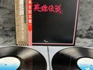 Michael Schenker Anthology | Japan Pressung | M/NM | 2LP | Vinyl | Schallplatte