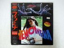 VA PHENOMENA (ORIGINAL SOUNDTRACK) VICTOR VIP28102 JAPAN OBI VINYL LP