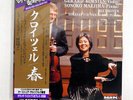 KORESTEN/SONOKO MAEJIMA BEETHOVEN:SONATAS FOR VIOLIN DOR017374 HOLLAND OBI 2LP
