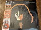 Eric Carr Rockology KISS 2 LP SPLATTER vinyl Record Store Day 2023 Sealed NEW