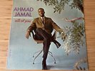 Stunning condition 1962 US lp : Ahmad Jamal : All Of You
