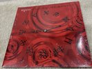 Rush Clockwork Angels Vinyl Record, 2012. Brand New & Sealed