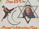 LP - Congo Ashantie Roy – Sign Of The Star