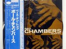 PAUL CHAMBERS QUARTET BASS ON TOP BLUE NOTE GXK8053 JAPAN OBI VINYL LP