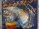 Electric Light Orchestra (ELO): Turn To Stone : Promo 7