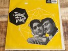 S. D. Burman – Jewel Thief Bollywood Hindi India Vinyl HINDUSTANI SOUNDTRACK