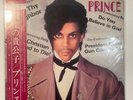 Prince - Controversy (1981) 12