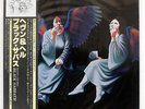 BLACK SABBATH HEAVEN AND HELL VERTIGO RJ7672 JAPAN PROMO OBI VINYL LP